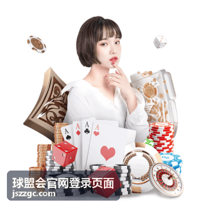 球盟会赛事资讯分类卡片